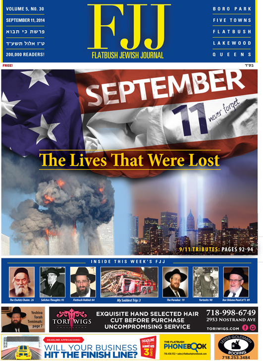 September 11